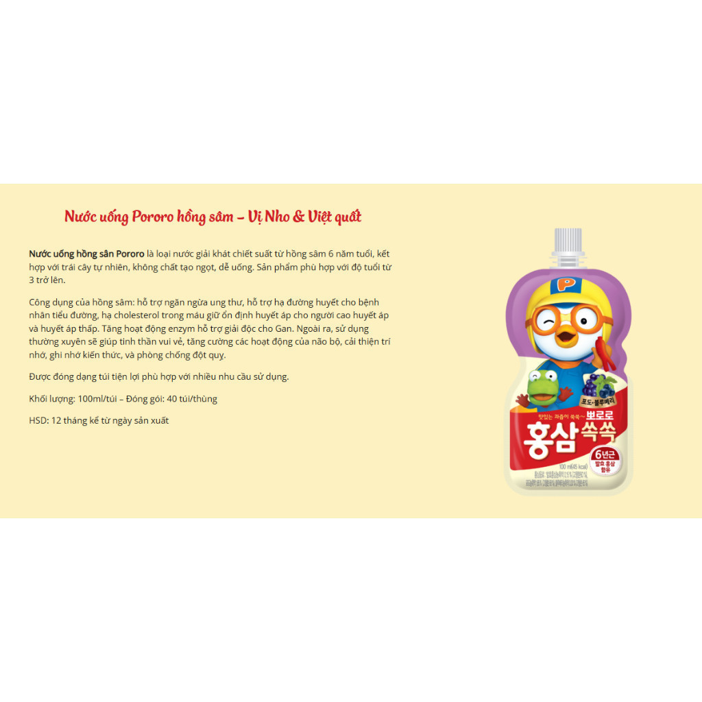 [THÙNG 40 TÚI] NƯỚC ÉP TRÁI CÂY PALDO PORORO HỒNG SÂM – 100ML – DATE MỚI – NHẬP KHẨU HÀN QUỐC