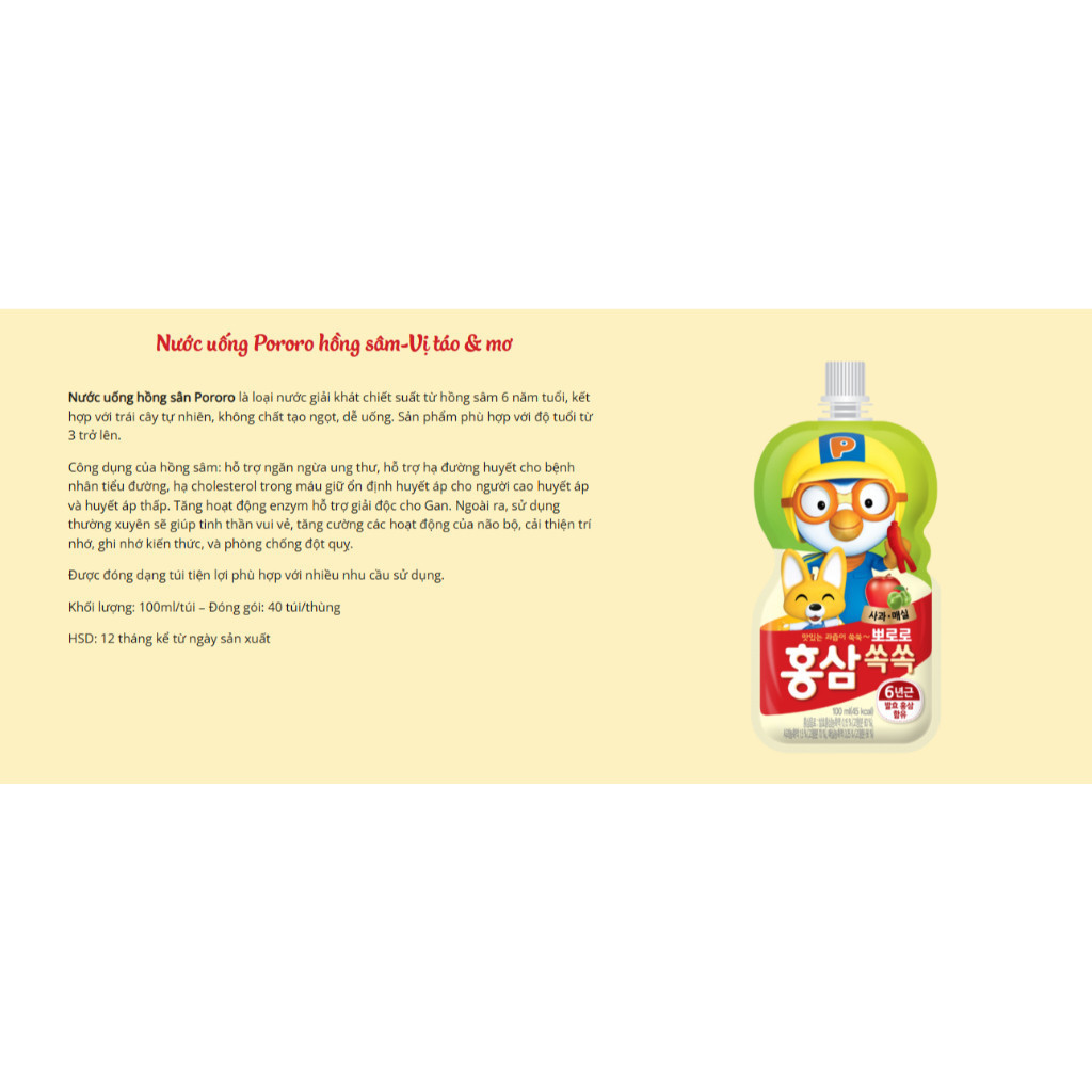 [THÙNG 40 TÚI] NƯỚC ÉP TRÁI CÂY PALDO PORORO HỒNG SÂM – 100ML – DATE MỚI – NHẬP KHẨU HÀN QUỐC