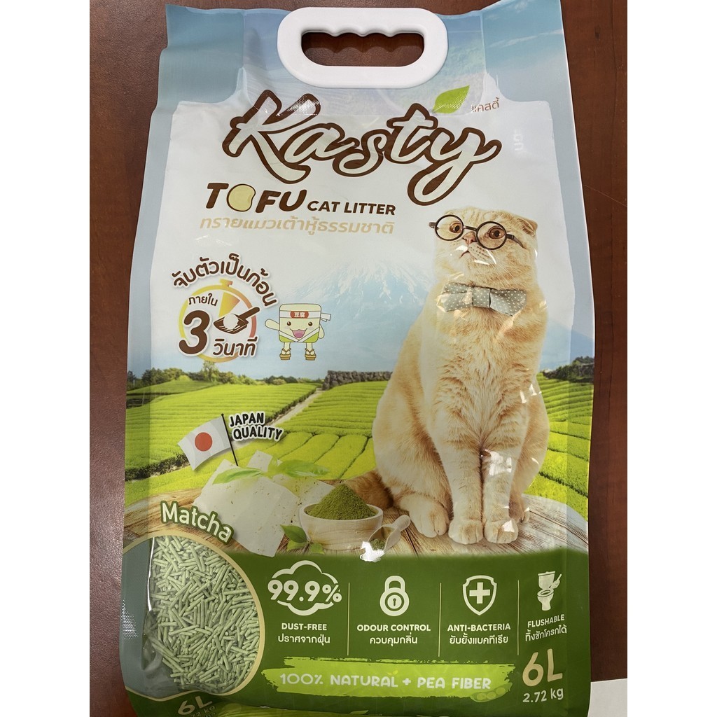 Cát đậu phụ vệ sinh mèo Kasty Tofu Cat Litter 6 Lít