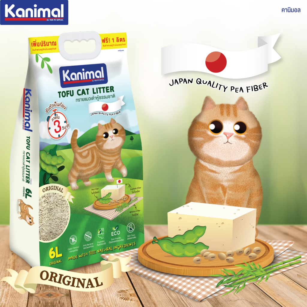 CÁT ĐẬU PHỤ VỆ SINH CHO MÈO KANIMAL TÚI 7 LÍT