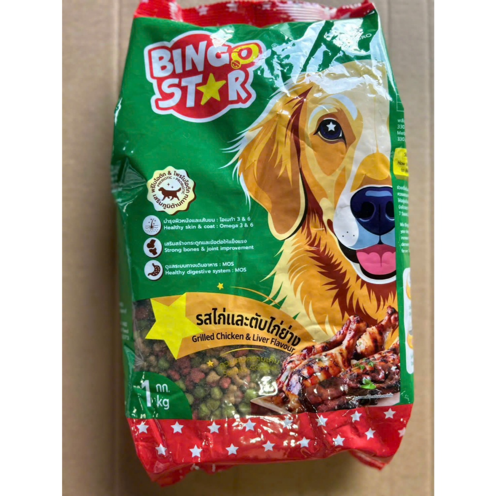 Thức ăn hạt cho chó BingoStar Adult Dog Food, Gói 1kg