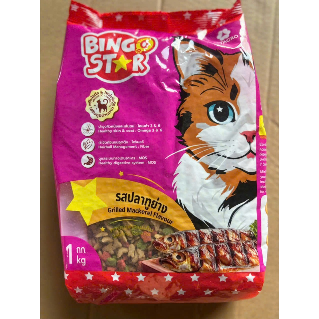 Thức ăn hạt cao cấp cho mèo BingoStar Adult Cat Food, Gói 1 kg