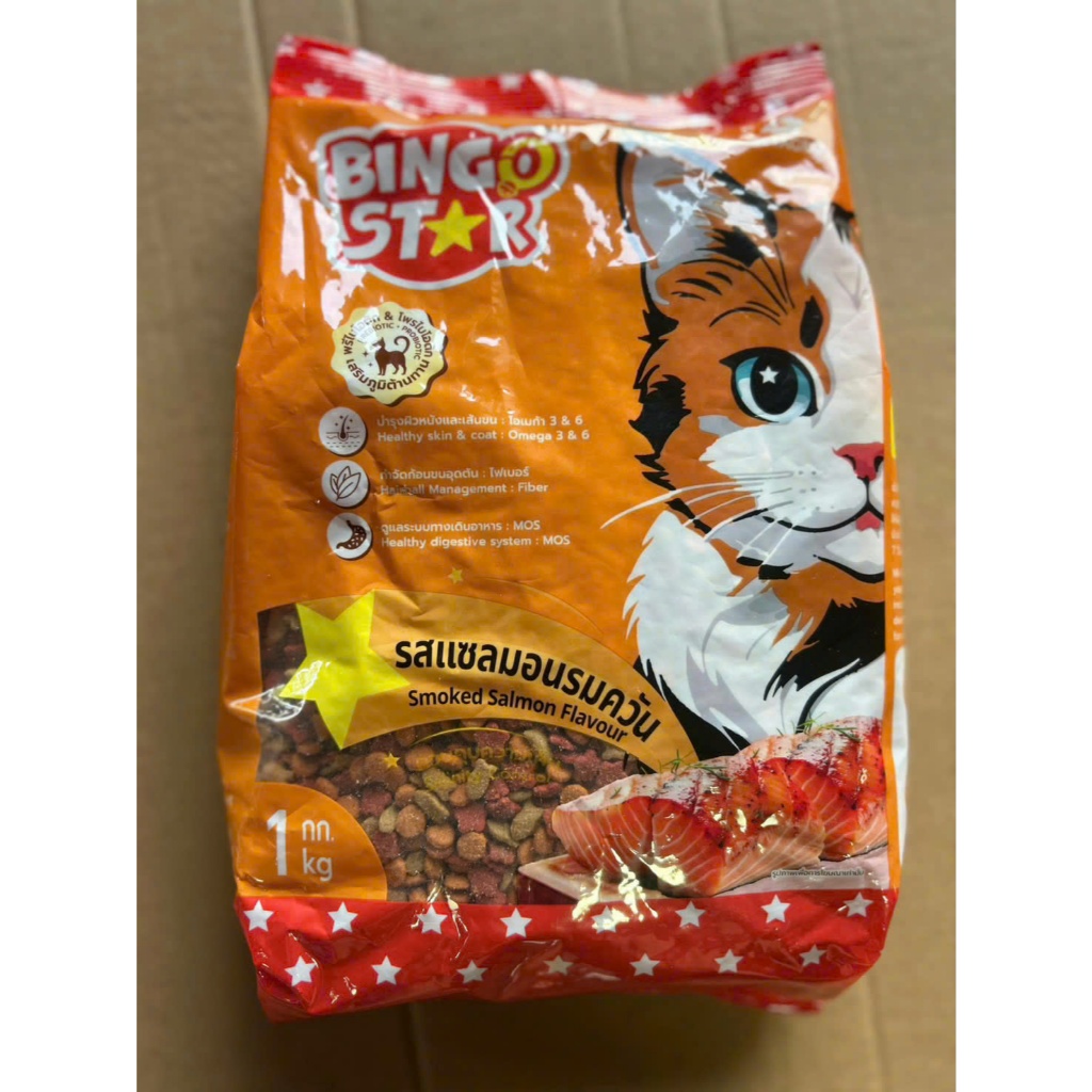 Thức ăn hạt cao cấp cho mèo BingoStar Adult Cat Food, Gói 1 kg