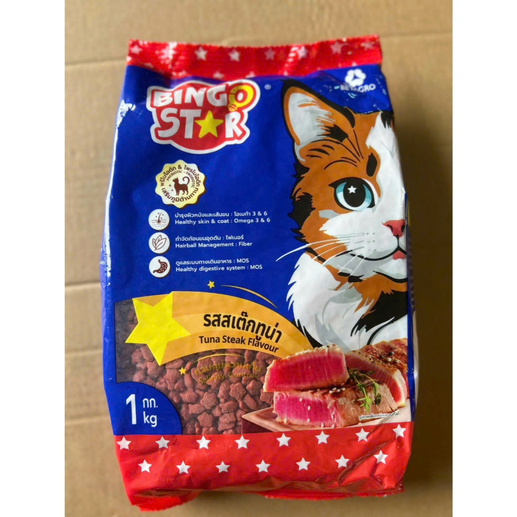 Thức ăn hạt cao cấp cho mèo BingoStar Adult Cat Food, Gói 1 kg